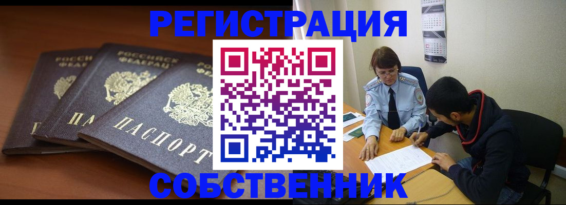 регистрация для дет. сада в Вилюйске