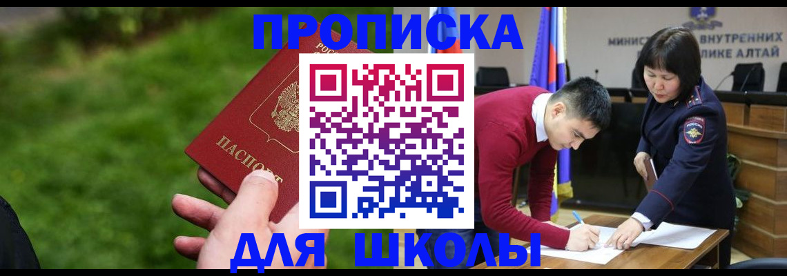 регистрация в Вилюйске