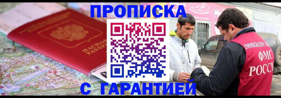 временная регистрация госуслуги в Вилюйске